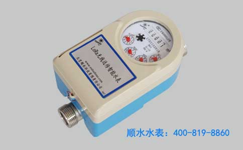 磁卡水表