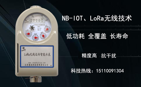 水表厂家图片