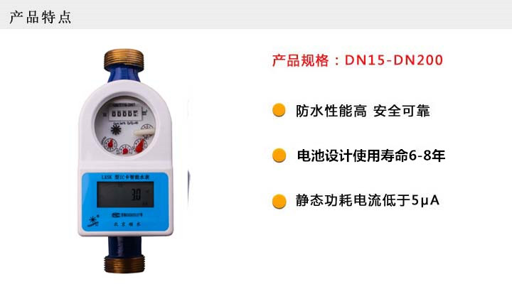 非正常低价水表厂家