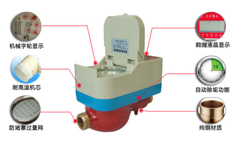 插卡智能水表方便又实用