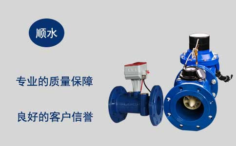 哪些水表厂家值得合作