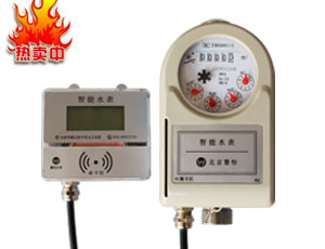 磁卡水表开启远程数据传输功能