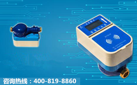 总有一款智能水表适合您