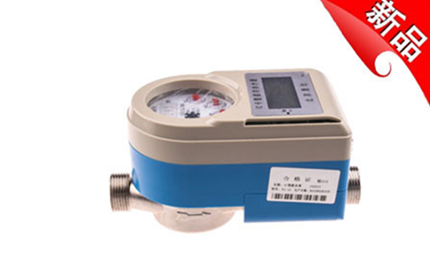 物联网智能刷卡水表的三种充值方式